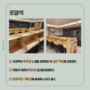 카페율전