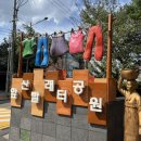 푸른빨래터 이미지