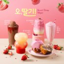 카페게이트 목동5단지점