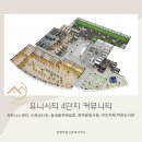 만평부동산중개사무소 이미지