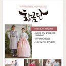 서귀포웨딩홀 이미지