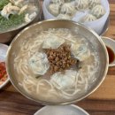 강남교자 이미지