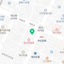 남포메디칼약국 이미지