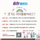 아이좋아 티스토리