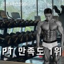 피트니스 890 이미지