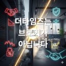 이지경영자문