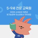 아소비&필아트미술학원