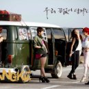 갱키즈 카카오 검색결과