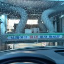 남송주유소 이미지