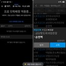 대리(1) | 🚗 대리운전 현실 후기 (콜이 1초만에 사라지는 이유)