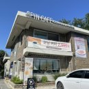 오핀로스터리지점