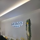신사유도클럽 | 강남에스테틱 수분 &amp; 탄력 피부관리 풀코스 에스로이 후기