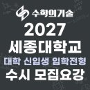 씨어학원