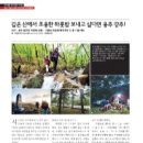 (주)함양미디어