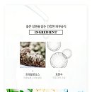 리페어플러스 이미지