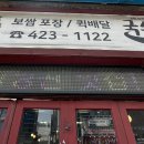 국수방 티스토리