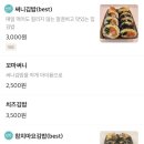 써니스푼 이미지