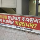 대전관광공사 노동조합 이미지