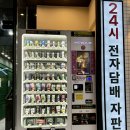 상계동퀵서비스 이미지