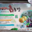 농사꾼농장 이미지