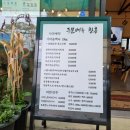 나니포차 이미지