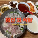 경주초장 이미지