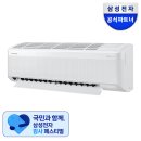 삼성에어컨