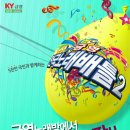 전국 노래연습장 이미지