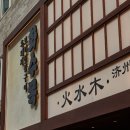 착한돼지 이미지