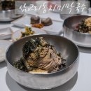 삼교리 화장실 이미지