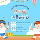 역곡하나어린이집 (역곡어린이집) 이미지