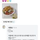 과일욤 네이버블로그