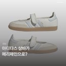 7339 | 아디다스 삼바 제인 신상 컬러 발매 소식 및 사이즈 팁