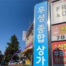김마리, 분당 서현동 김밥, 라면, 떡볶이, 순대 우성종합상가 분식 맛집