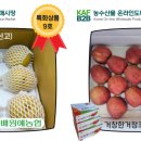 농수산물 온라인도매시장 이미지