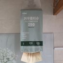 가제트식당 | 친환경화장지 추천, 주방 벽에 붙여 만족한 대나무휴지 4겹화장지 뽑아쓰는화장지 후기