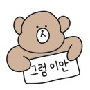 도안왕족발 이미지