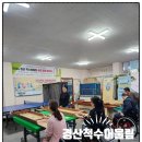 경북지체장애인협회 경산시지회 이미지