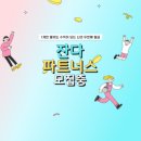 블루틱스