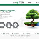 주식회사 건승 이미지