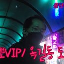 무대뽀
