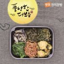 진이찬방 이미지