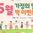 우아한방병원 이미지