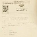 (주)중앙백신연구소 이미지