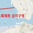 해제수산