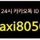 해피콜밴 이미지