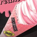 집앞아이스크림할인점 이미지