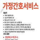 하동군민여성의원 이미지