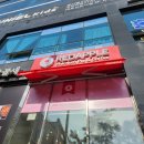 내포, 프리미엄 페스츄리 파이 : 레드애플