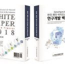 백서 이미지